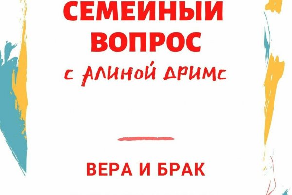 Товары из даркнета