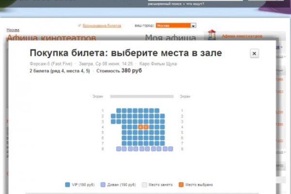 Мега дарнет официальный сайт