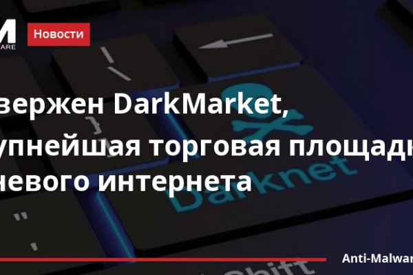 Mega darknet ссылка tor book net