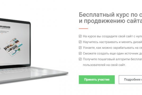 Почему не работает мега даркнет