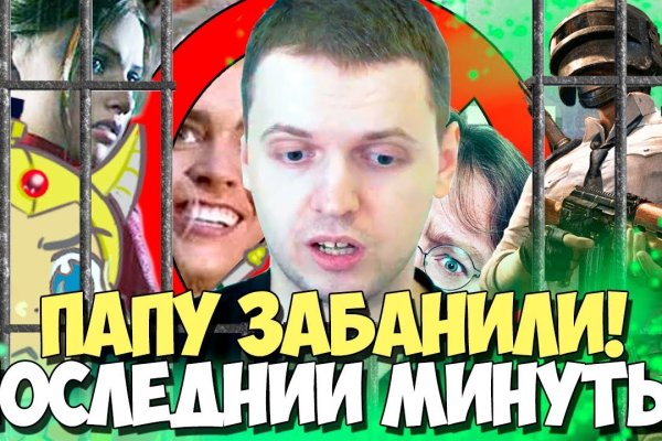 Ссылка на магазин мега onion