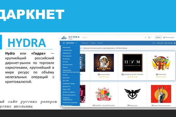 Mega shop darknet