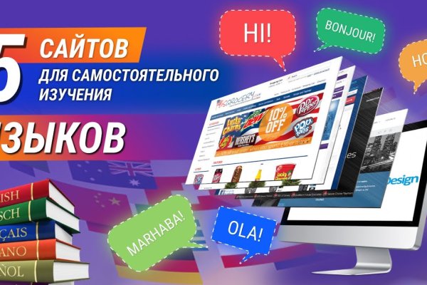 Сайт мега даркнет как зайти