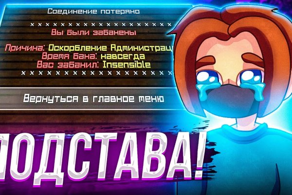 Mega не открывается